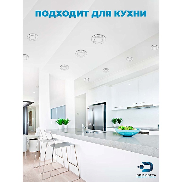 Встраиваемый светильник Feron CD4021 29474 Фото № 11