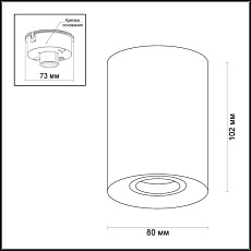 Потолочный светильник Odeon Light Hightech Tuborino 3569/1C 2