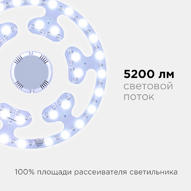 Светодиодный модуль Apeyron со встроенным драйвером 02-71 Фото № 3