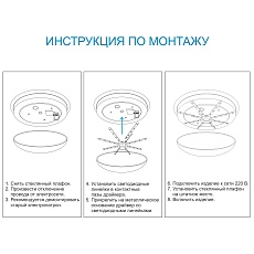 Светодиодный модуль Apeyron Звездочка 12-15 1