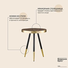 Журнальный стол Bergenson Bjorn Hedda TAI-HD-TBL-MTMRB-GLD-55 1