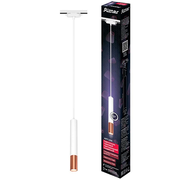 Трековый светильник Ritter Artline 59710 4 Фото № 1