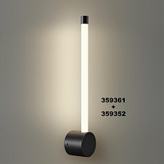 Линейный светодиодный светильник Novotech KONST 359352 2