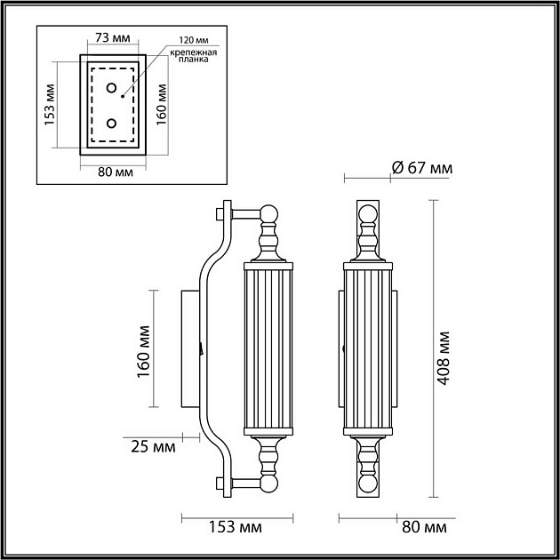 Бра Odeon Light Drops Tolero 4941/1W изображение 6 Бра Odeon Light Drops Tolero 4941/1W Фото № 6